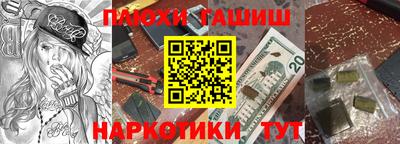 марихуана Гатчина