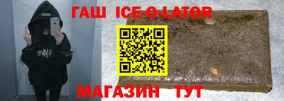 гидра Гагарин