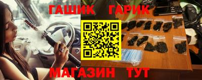 спайс Гай