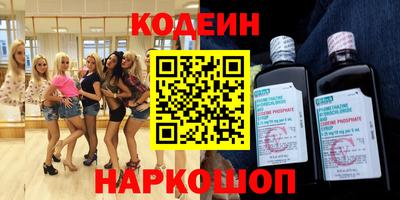 спайс Гай