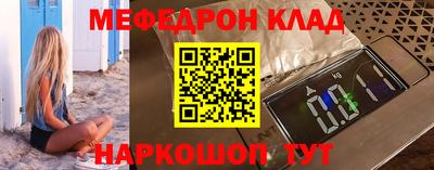спайс Гай