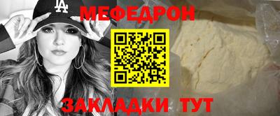 спайс Гай