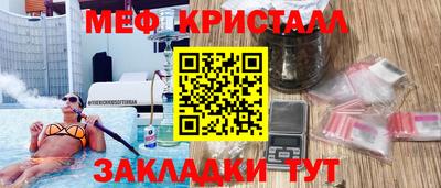 гидра Гагарин