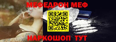 гидра Гагарин