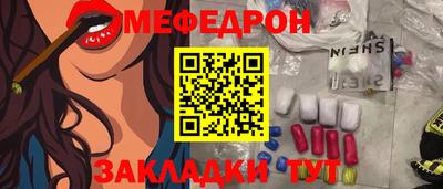 спайс Гай