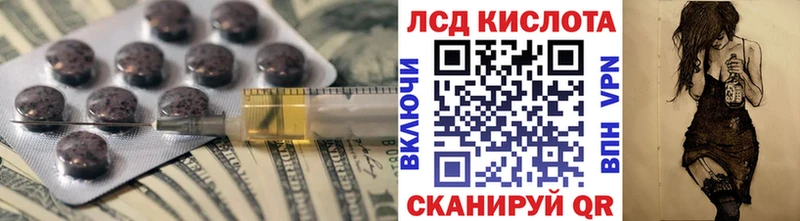 купить  сайты  Сургут  ОМГ ОМГ tor  LSD-25 экстази ecstasy 