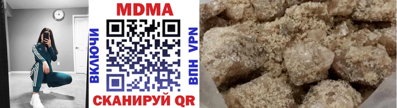 МДМА кристаллы  цены наркотик  Сургут 