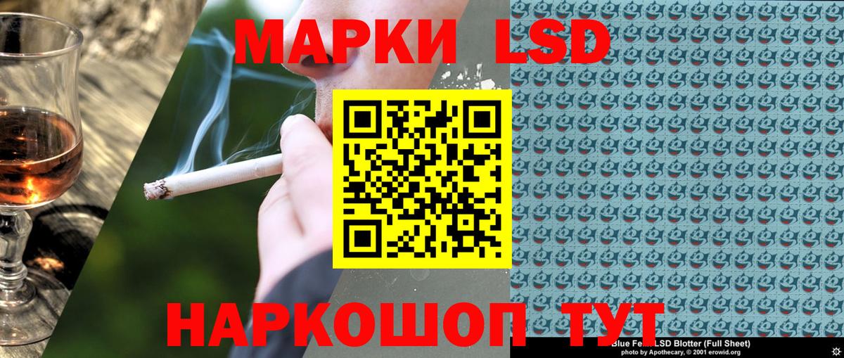 Марки N-bome  Вход с VPN  Сургут  Марки N-bome 1,5мг 