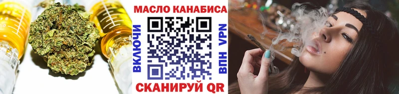 Дистиллят ТГК жижа  Сургут 